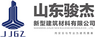 烟台_威海_青岛管桩厂家_管桩价格-山东骏杰新型建筑材料有限公司